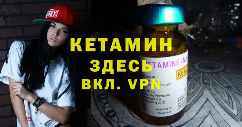 где купить наркоту  Ревда  КЕТАМИН ketamine 