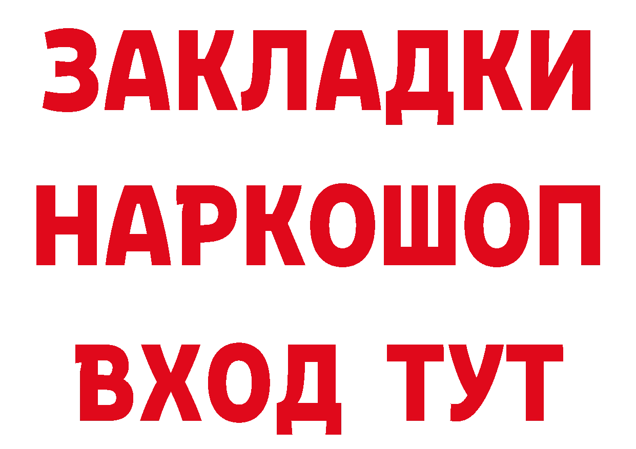 Магазин наркотиков дарк нет какой сайт Ревда