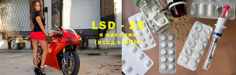 ЛСД экстази ecstasy  Ревда 